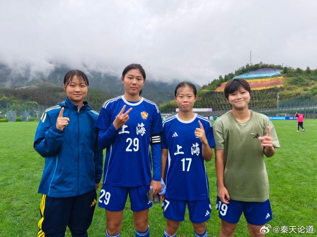 【女足黑板报】4610） U18 锦标赛第三轮                 