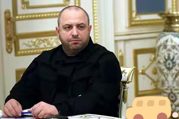 当地时间17日，乌克兰国家安全与国防委员会秘书、乌克兰谈判代表团团长乌梅罗夫表示