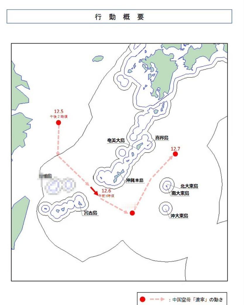 冲绳环岛，雷达照射30分钟可以理解。 ​​​