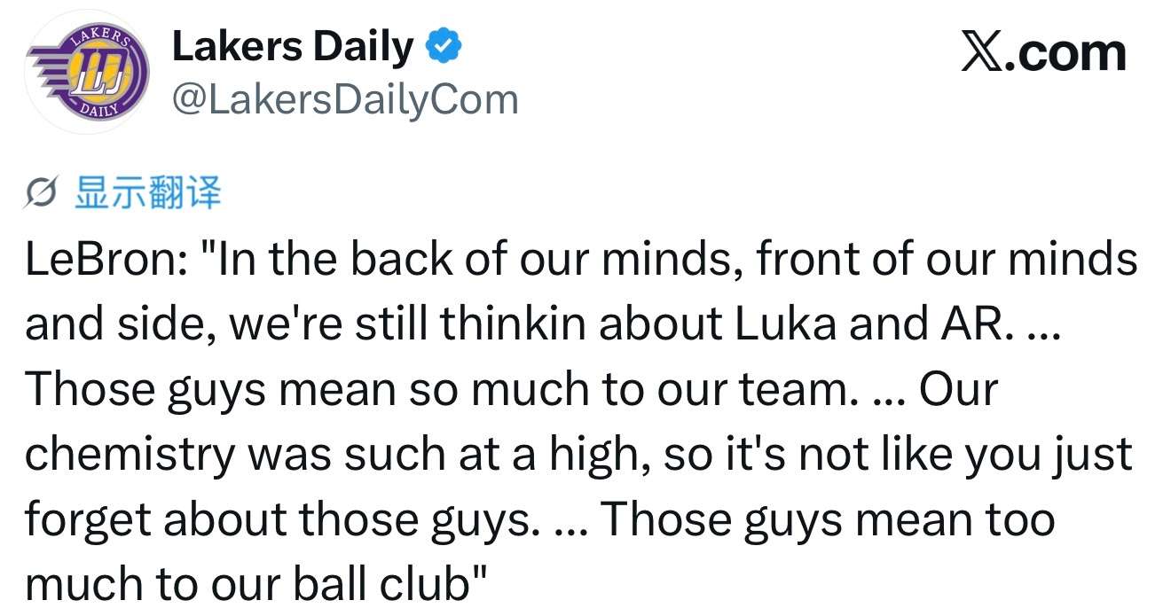 詹姆斯：“无论何时何地，我们心里始终惦记着卢卡和AR。这两位对球队太重要了。我们