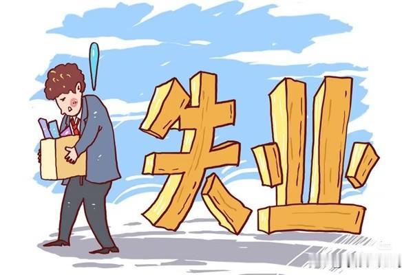 当前找工作既面临挑战，也充满机遇，其难易程度在很大程度上取决于个人技能，找工作难