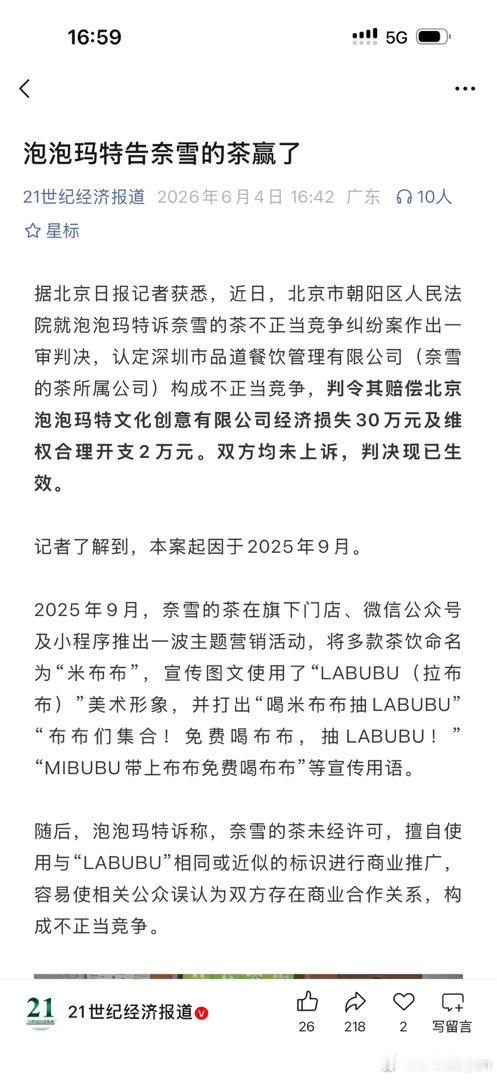 IP不是你想用就能用的。