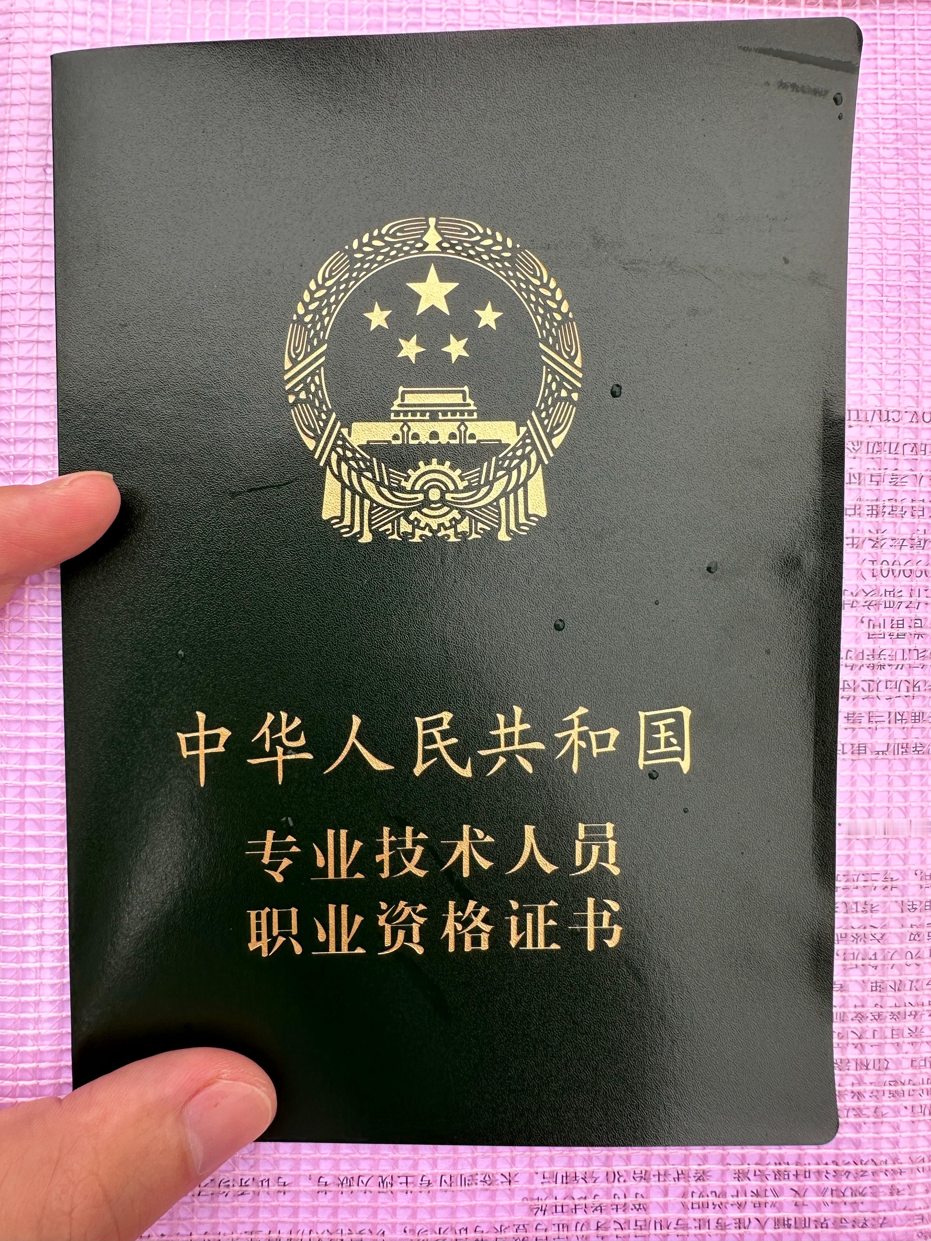 EP72：📜 一纸证书，一份认可。感谢不曾放弃的自己，未来继续加油！ ​​​