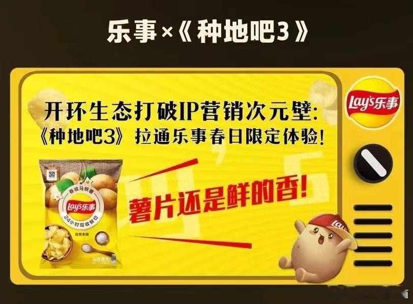 8座奖杯背后是桃真本事：IP、品牌、用户全串成糖葫芦了 ​​​
