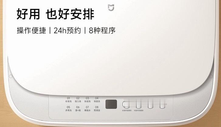 小米出洗鞋机了，谁懂刷鞋的累，这真的是很刚需的产品，特别是对于爱运动的小伙伴，勤