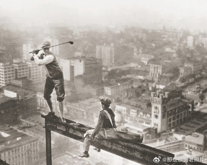 1932年，曼哈顿洛克菲勒大厦施工期间，挥杆 