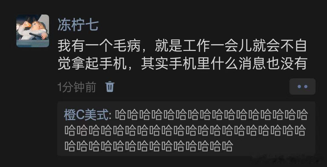 工作久了我就这样 