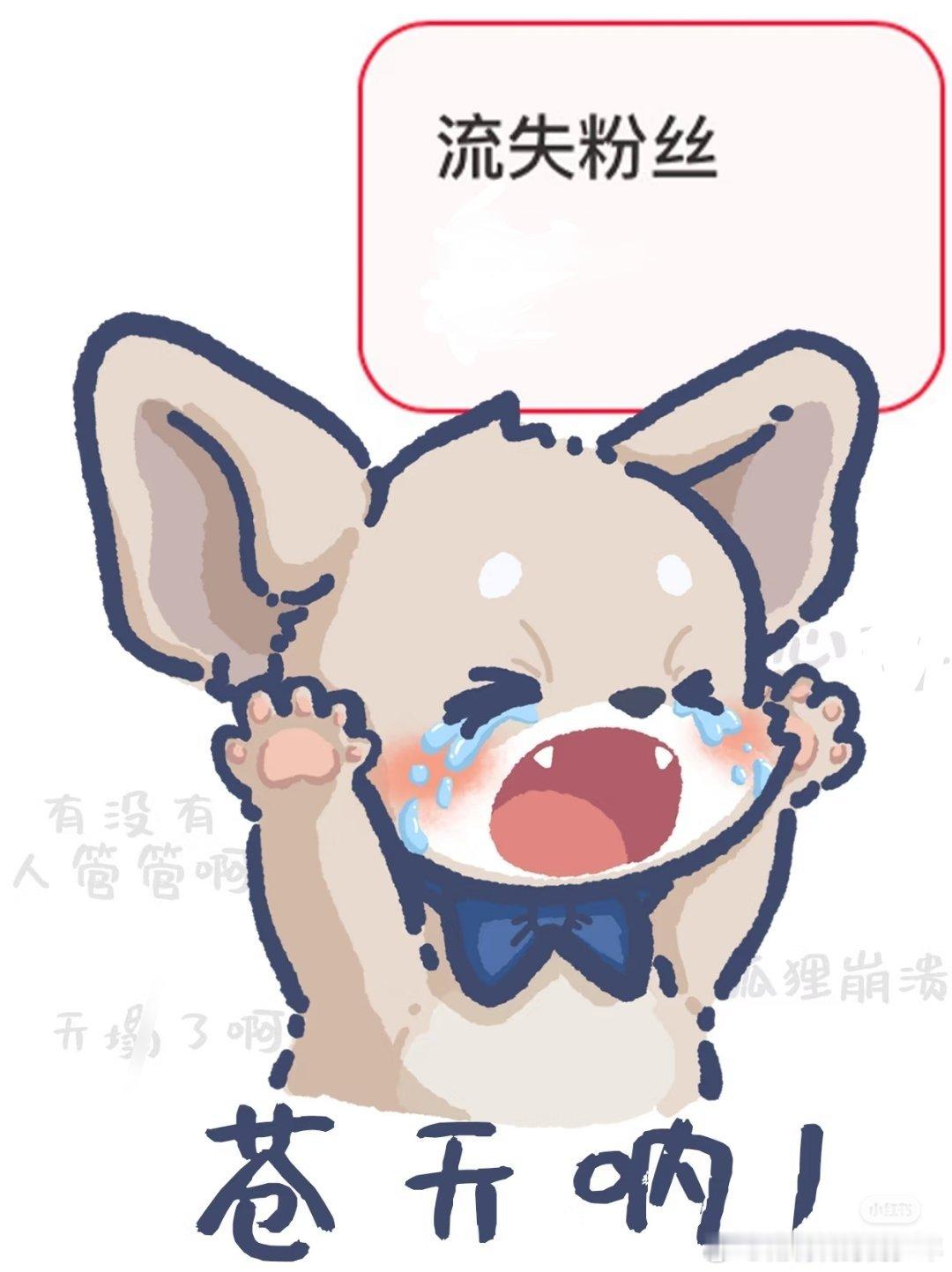 跑了多少粉啊！工作室下边都没几个金v了 ​​​