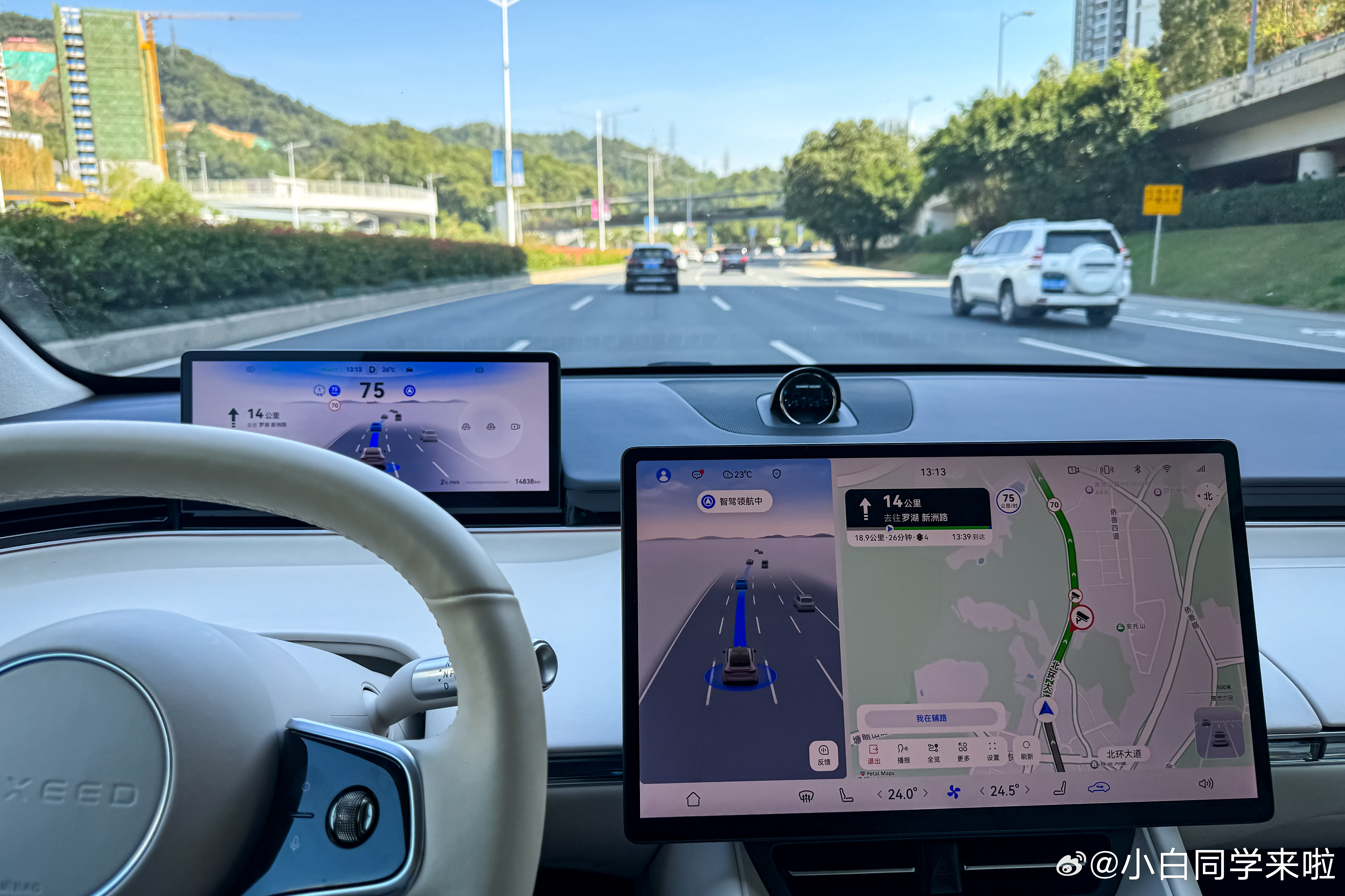 华为乾崑 ADS 表现确实好，今天开 2024 款智界 R7 Ultra 版。A