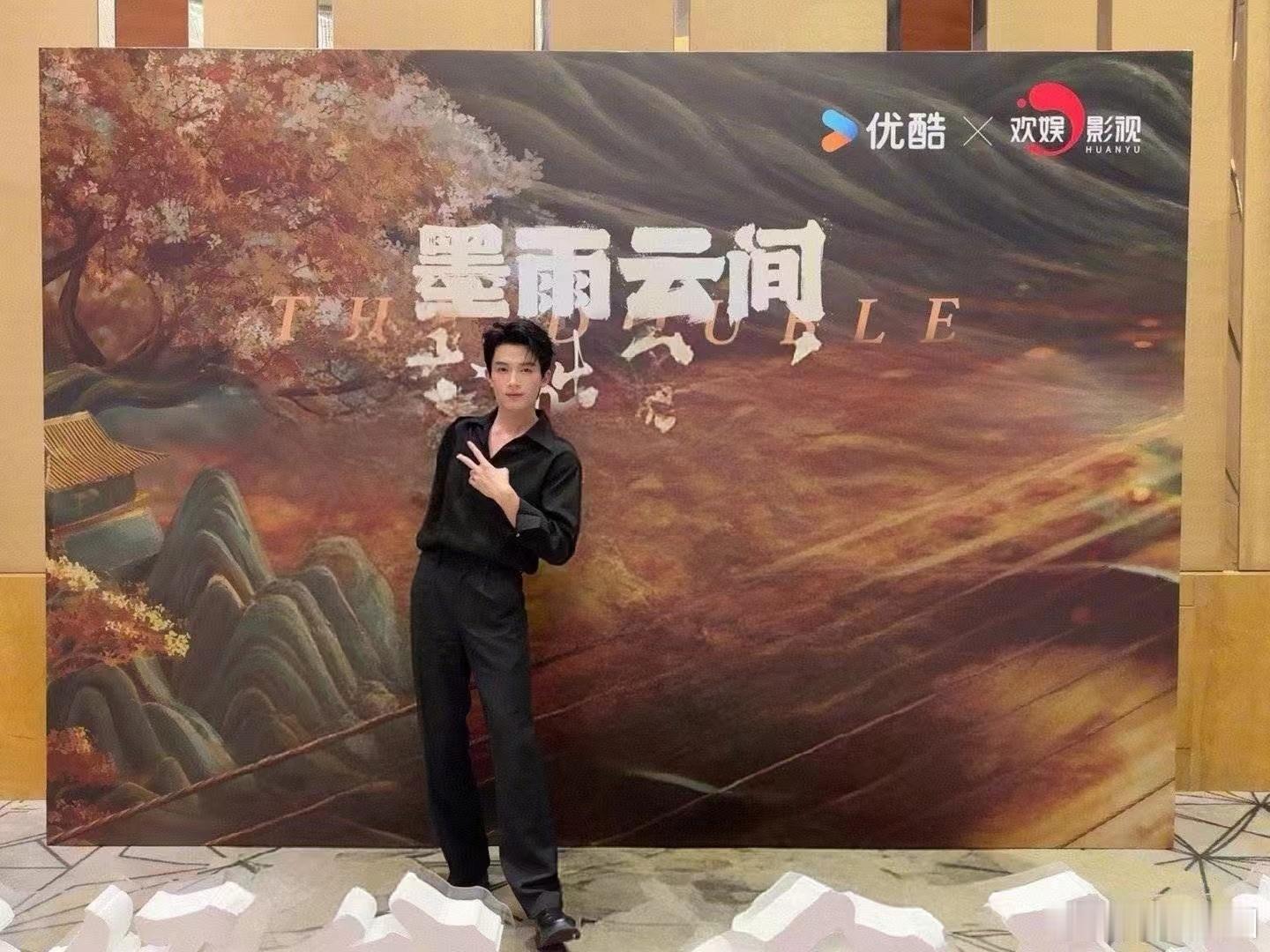 #王星越暑期热播剧涨粉最多的艺人##王星越凭借墨雨云间成为涨粉最多艺人#王星越暑