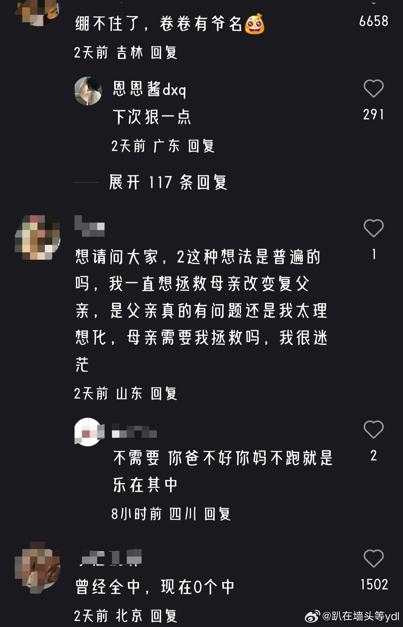 人生自取其辱十件套  总的来说就是太内耗 ，人还是先爱自己吧 