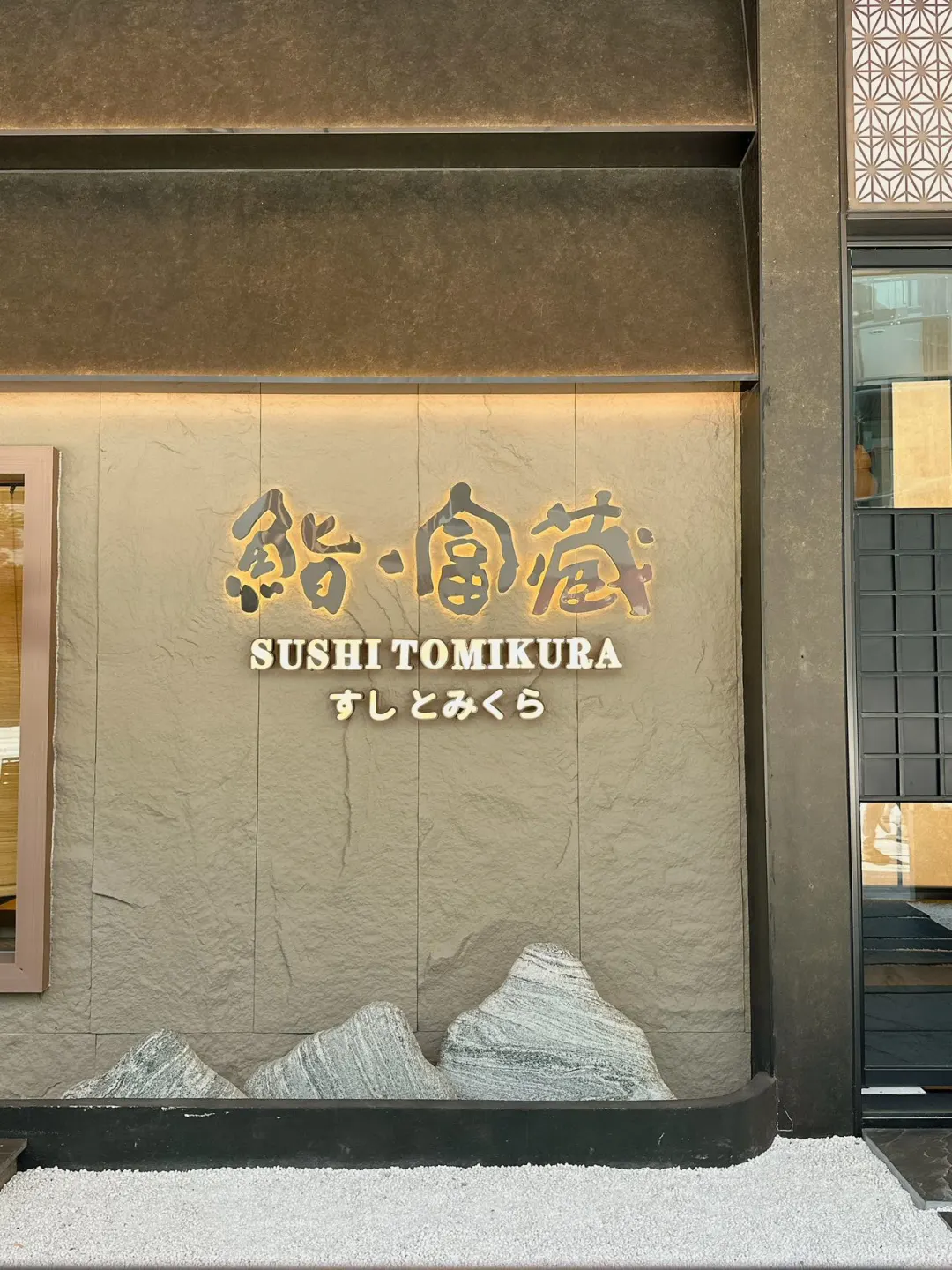 🏃打卡成功👑高端板烧界的“黑珍珠”