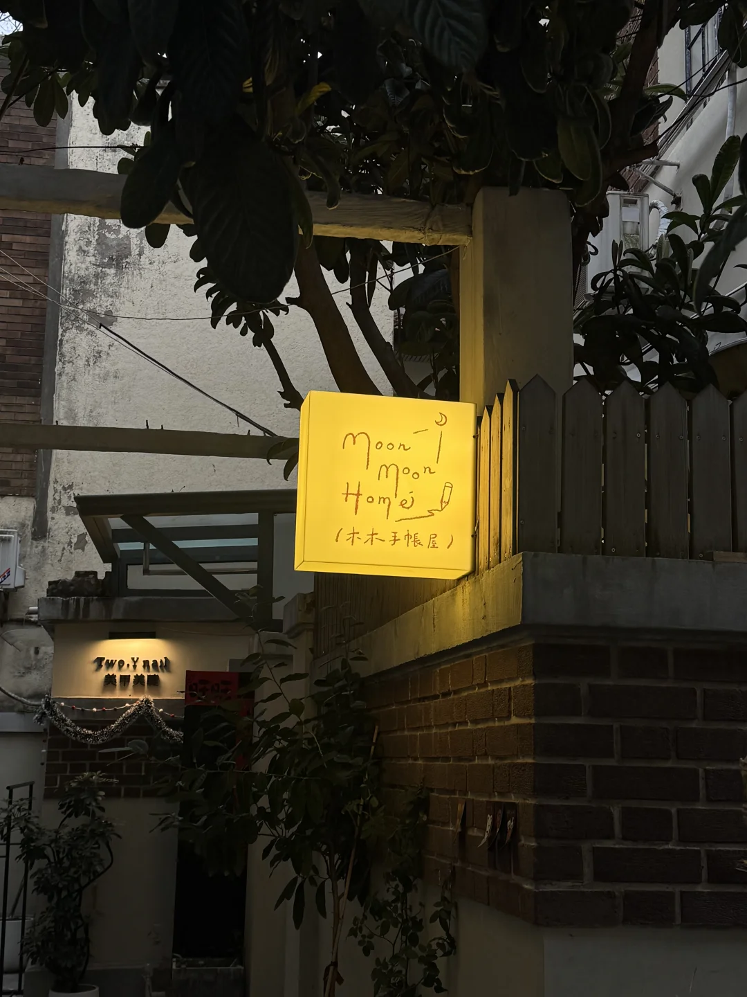 上海真不缺好逛的地方。。。。。。