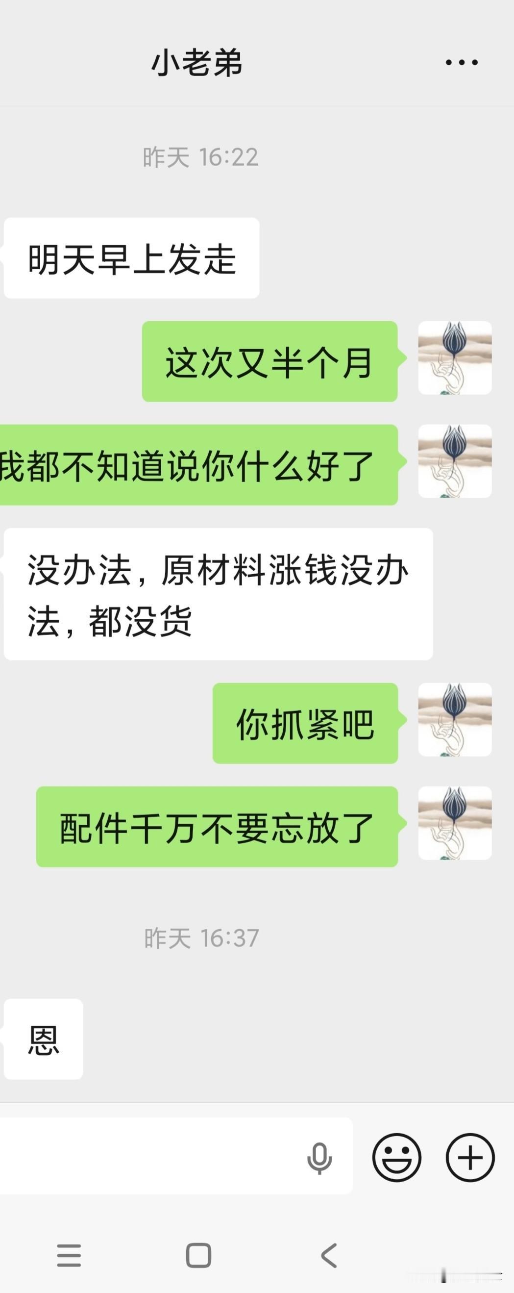 港股收盘了!我也不知道为什么还有些人老拿短期股价的涨跌来调侃我，我不止一次说得很