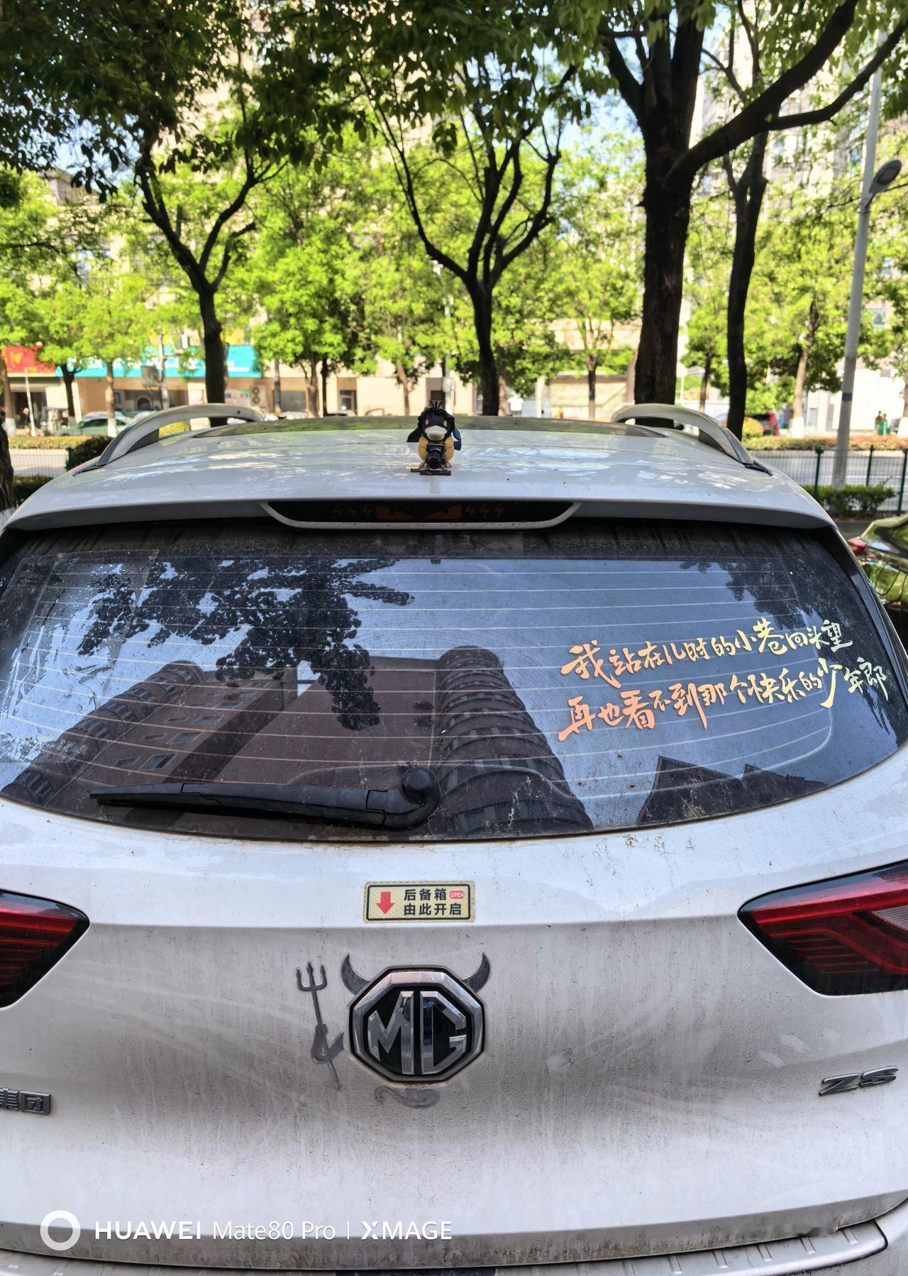 说出了无数人的心声！