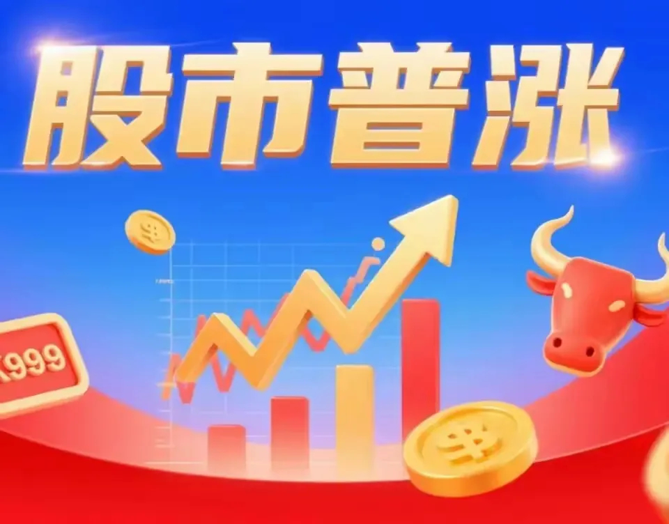 上午的走势跟昨天的预判完全符合！昨天说了，今天上午的走势就是一个红红绿绿上上下下