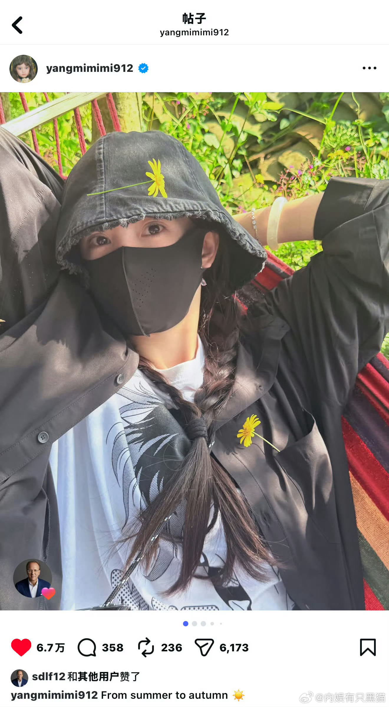 造谣ysld到期的，可以赏赐一丈红了 