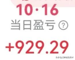10·16收盘简评
扎心，太扎心了。中午收盘账户上还卧着一头牛，下午收盘就变成一
