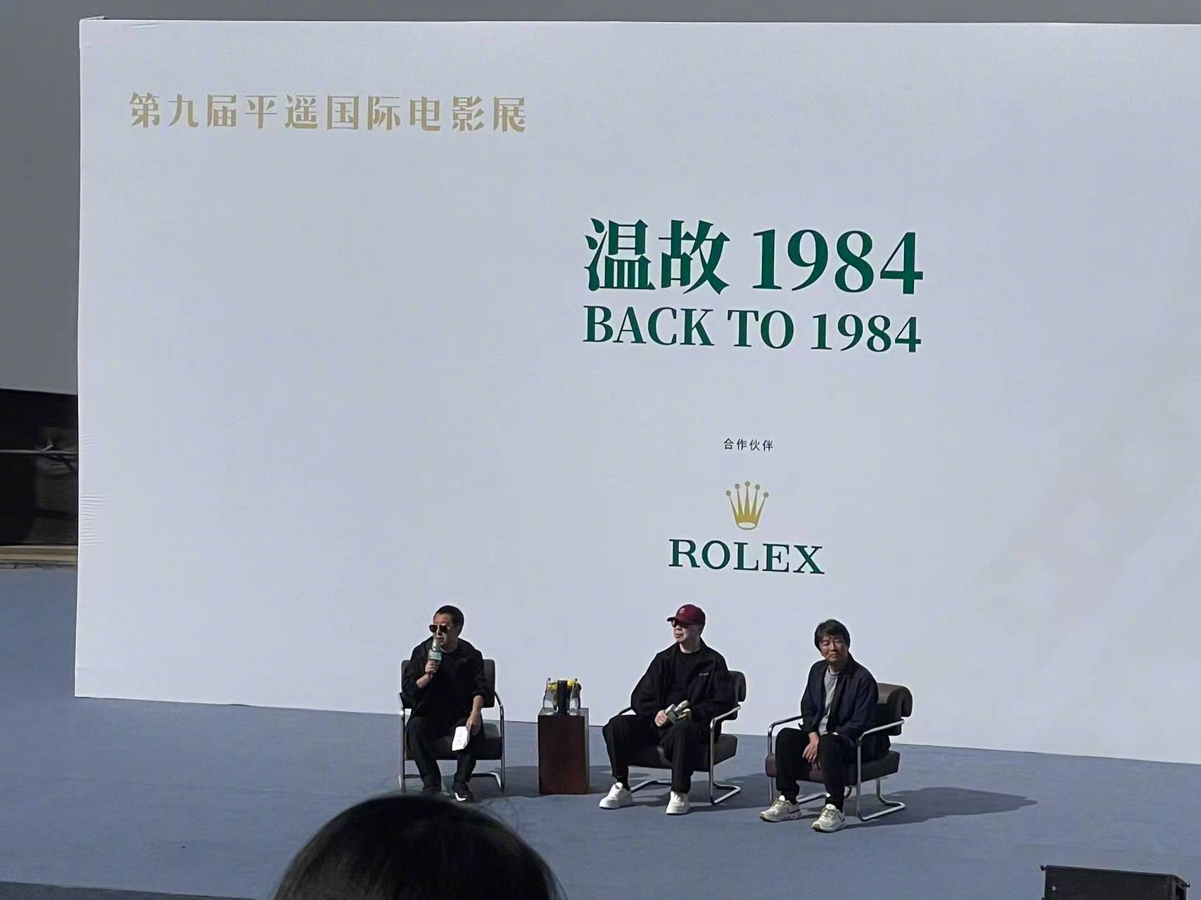 冯小刚分享北京人在纽约幕后 冯小刚在今日平遥国际电影展 大师班分享电视剧成名作《