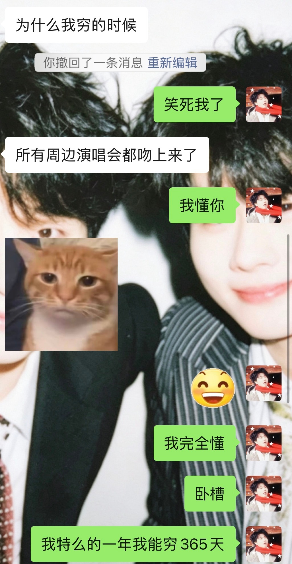 哦哦哦 