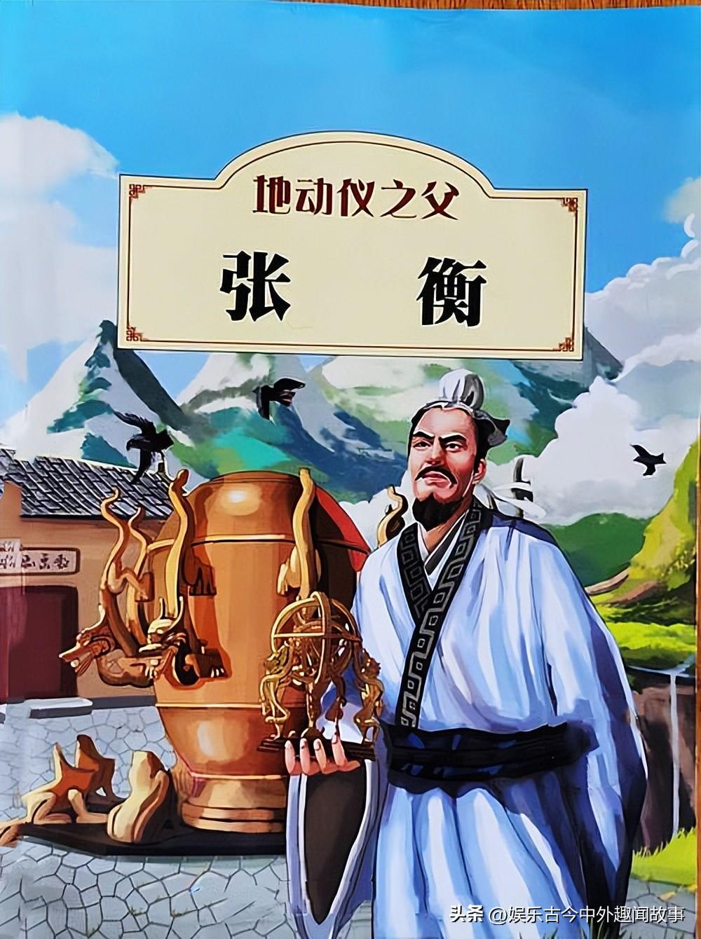 他造出地动仪，却亲手砸碎自己最得意的浑天仪——张衡临终前最后一句话：“此器未合天