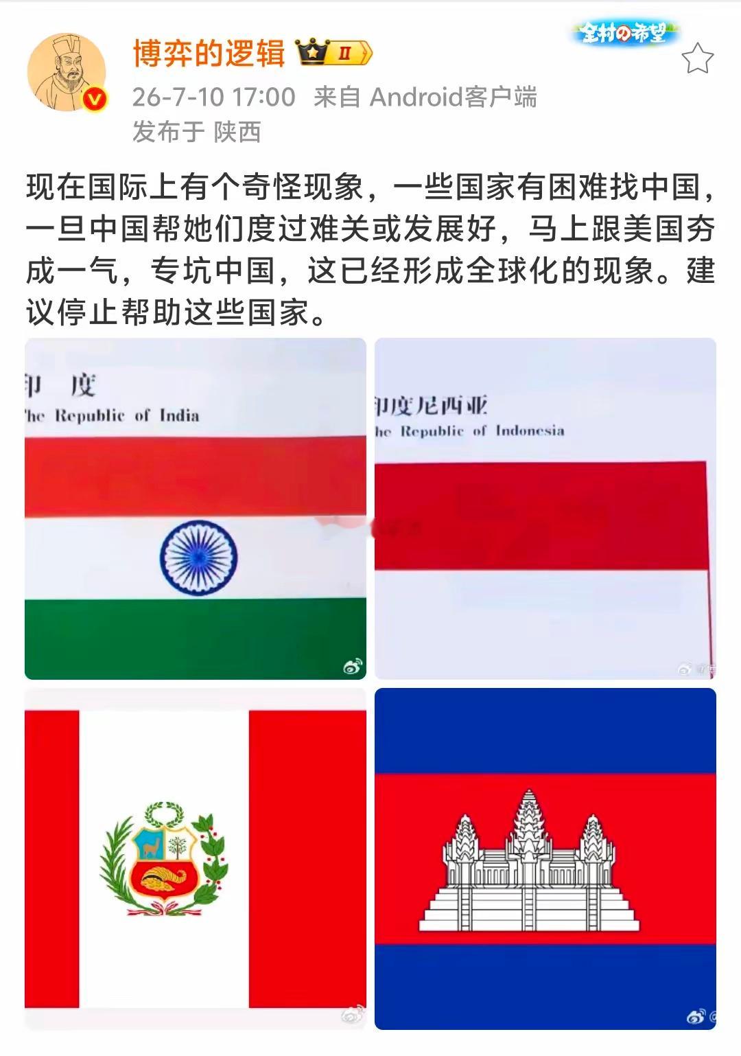 这事只能说，我们太善良了，怪我们把他们想的太好了。建议采取反制措施，丛林法则下，