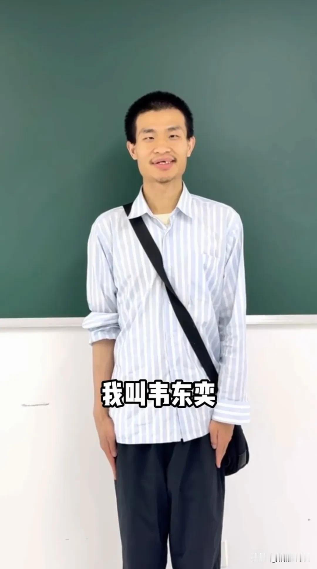 一个好消息，
韦东奕开社交账号分享数学知识了，
一个坏消息，
可能知音不多，能听
