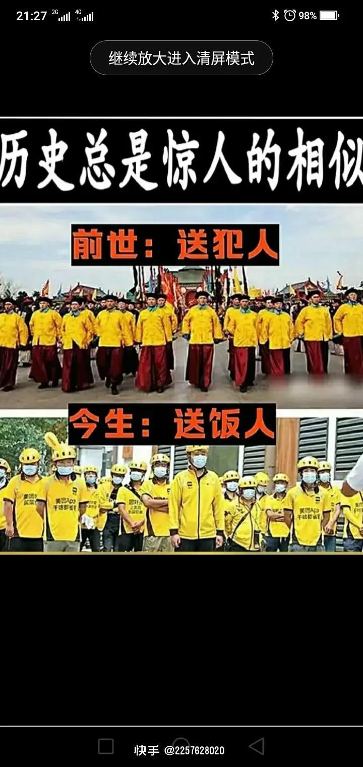  
我相信这应该会记录在历史书上。
一套黄色的制服传承了下来。
那么下一套黄色制