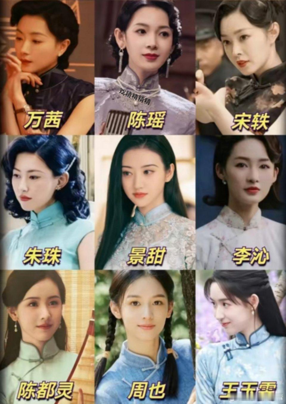 作为全网第一审美，谍报女主应该长这样，其实美女不少，但榜一永远搭不上，至少目前没