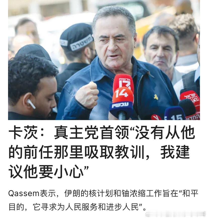 [doge][doge]真主党挺老实黎巴嫩真主党这次挺老实，没有趁机帮着伊朗对以