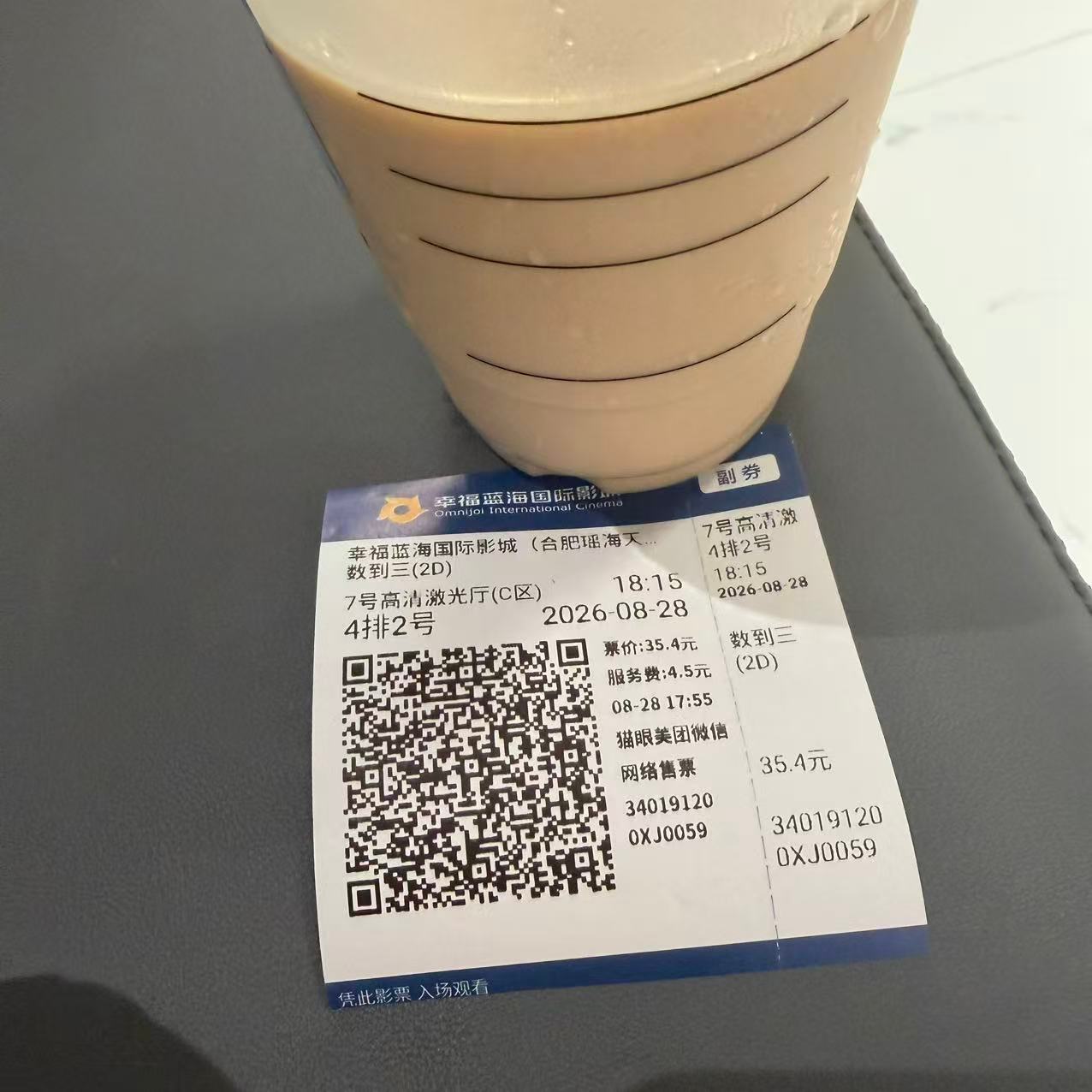 卧槽，这个是真好看啊。。。看得人窒息。妈妈对孩子的掌控欲，惠英红演的绝了电影数到