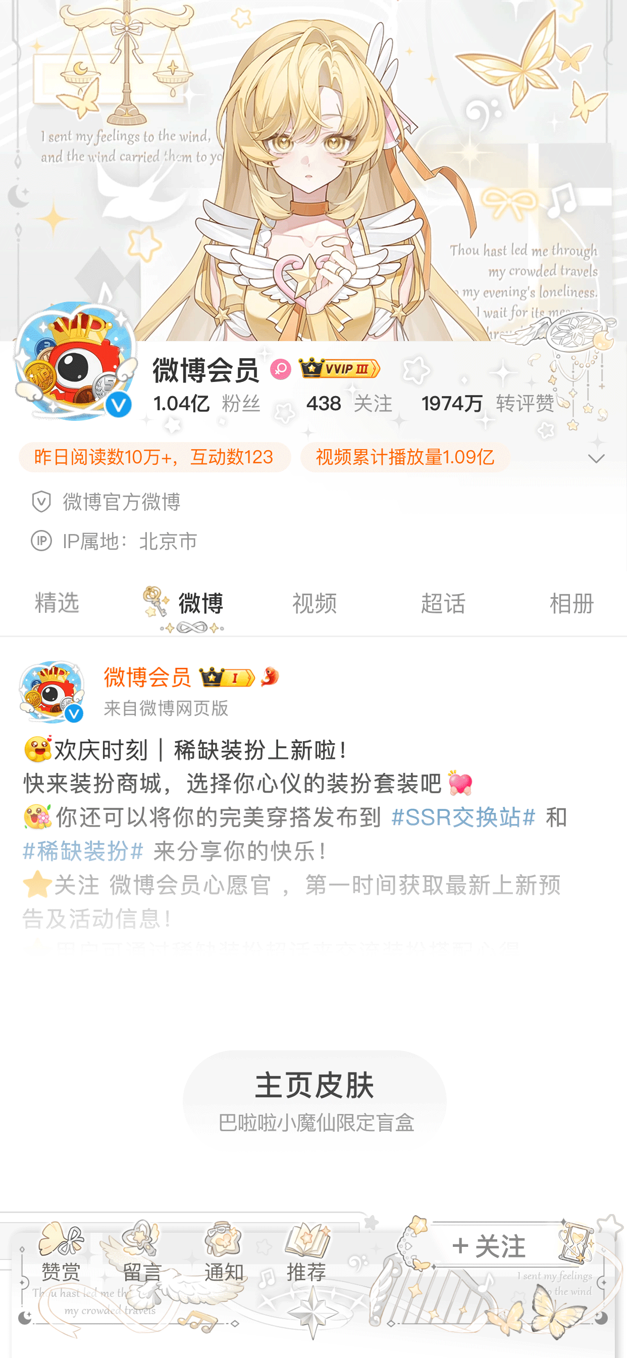 这个zb搭配这个头像会不会奇怪 