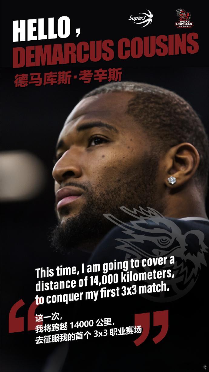 #NBA全明星球员加盟无锡球队# 岁月不饶人啊！ ​​​