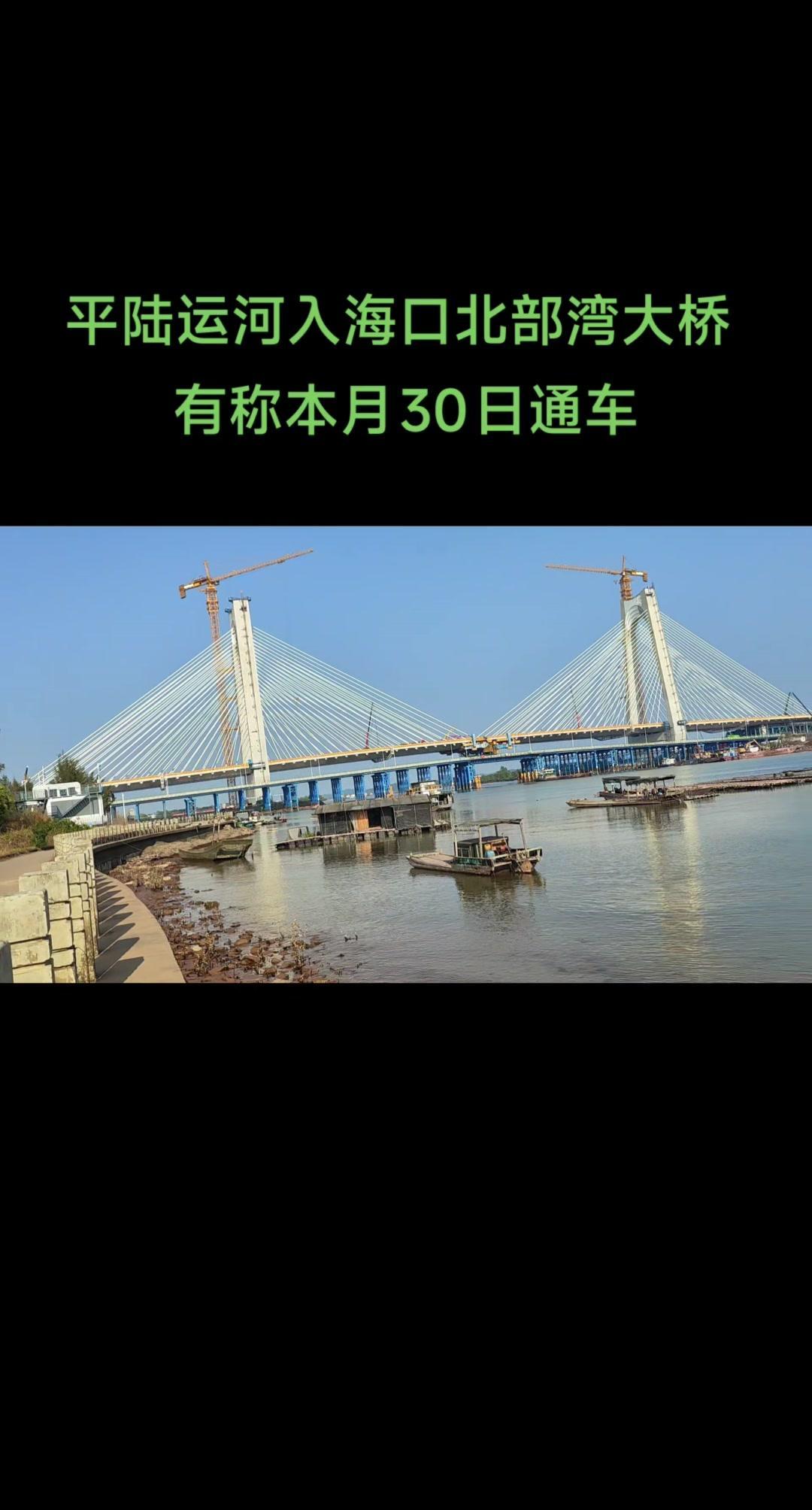 平陆运河入海口北部湾大桥（沙井大桥）位于北部湾大道，跨茅尾海，连接平陆运河右岸沙