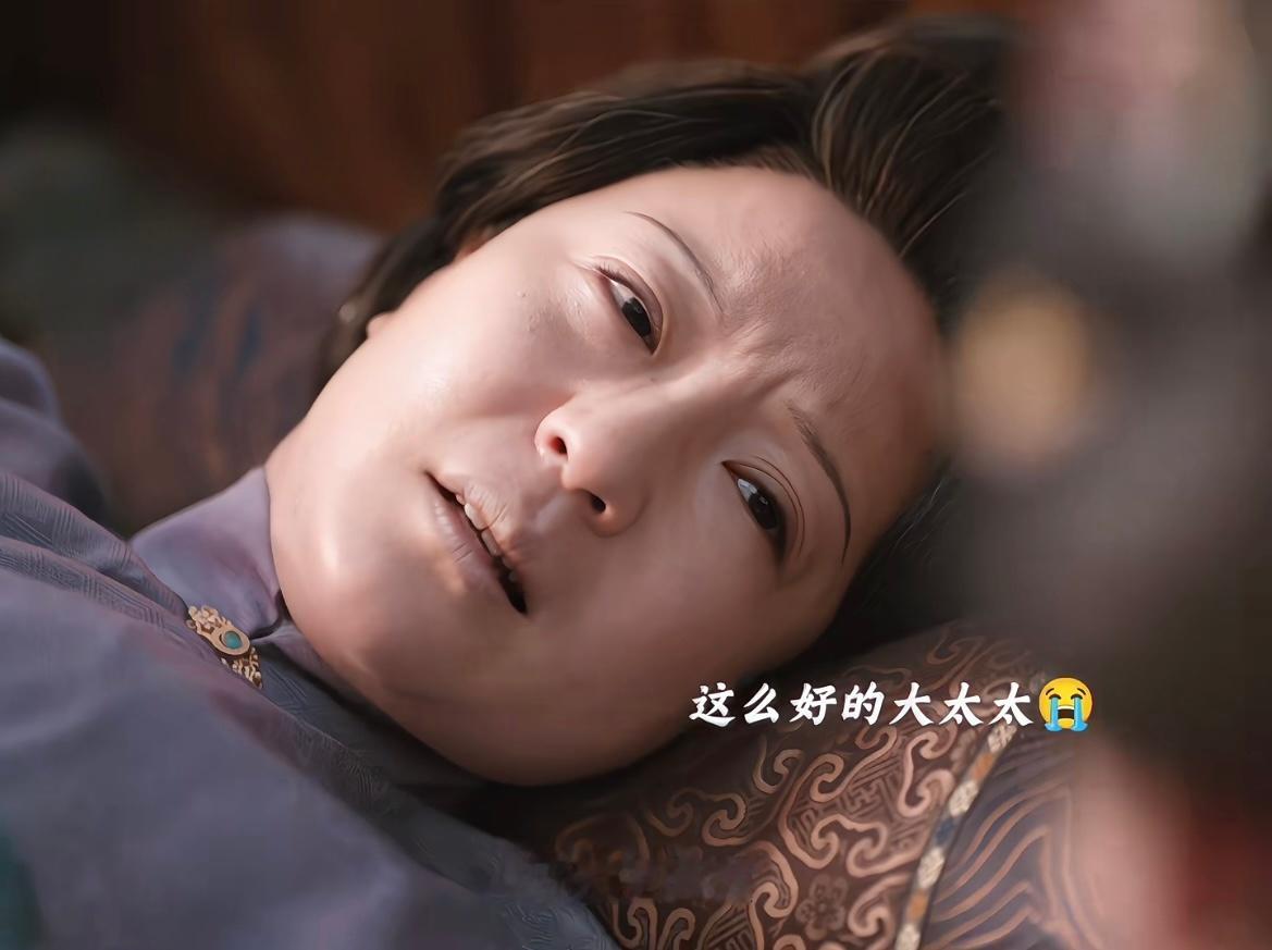 大太太临终前把林府托付给兰香/兰香如故大太太托孤大太太把林府交给兰香那一刻我直接