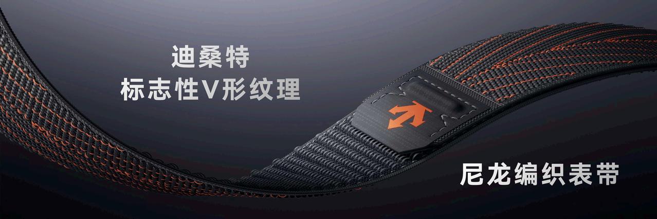 滑雪市场持续火热，不管是专业玩家还是进阶爱好者，都对腕间运动装备提出更高要求，今