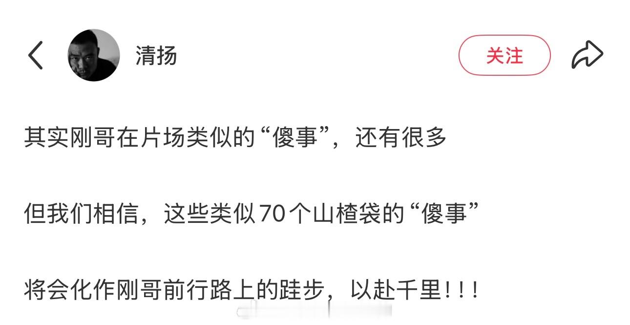 檀健次为几秒戏份生吞七十包山楂粉 不拿辛苦博眼球，如果不是副导演出来说，这些幕后