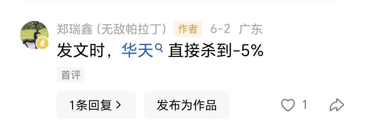 先进封装，一直被大家忽略，其实整个的扩产周期里面，先进封装的确定性是最高的。不管