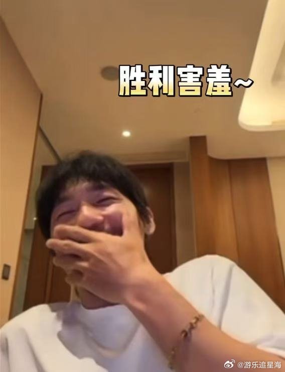 白宇好好好出现人传人白宇遇到难回答的问题又不说话了直播名场面：白宇突然沉默，几秒