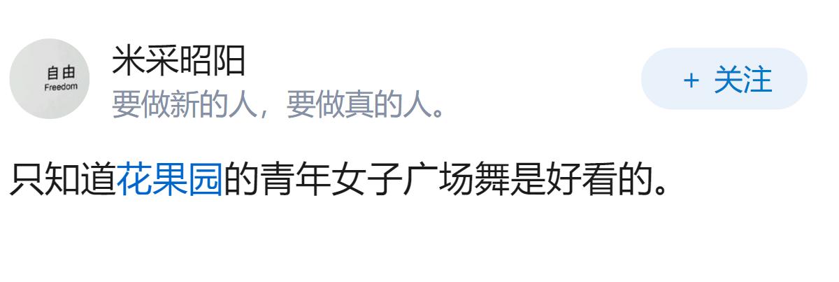 贵阳花果园频现闪婚骗局，女子上午离婚下午再婚，婚介公司全链条协作，这种「流水线式