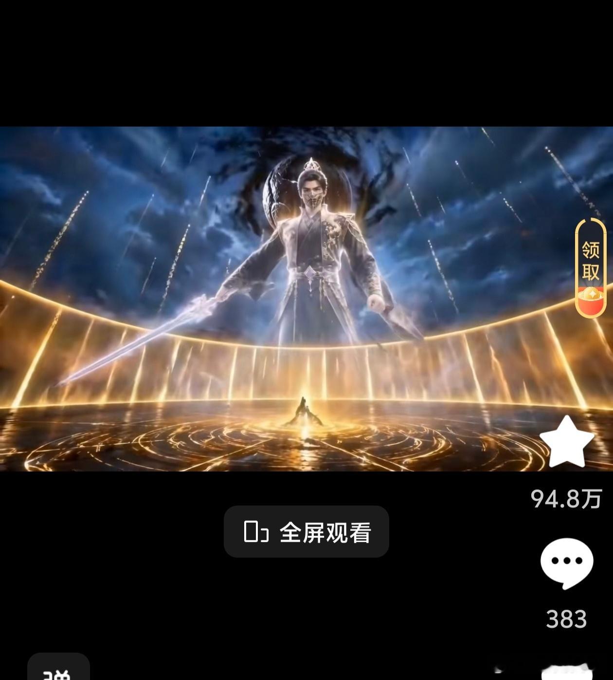 现在的ai真的人山人海， 正在看的这部男主越来越像龚俊了[允悲] ​​​