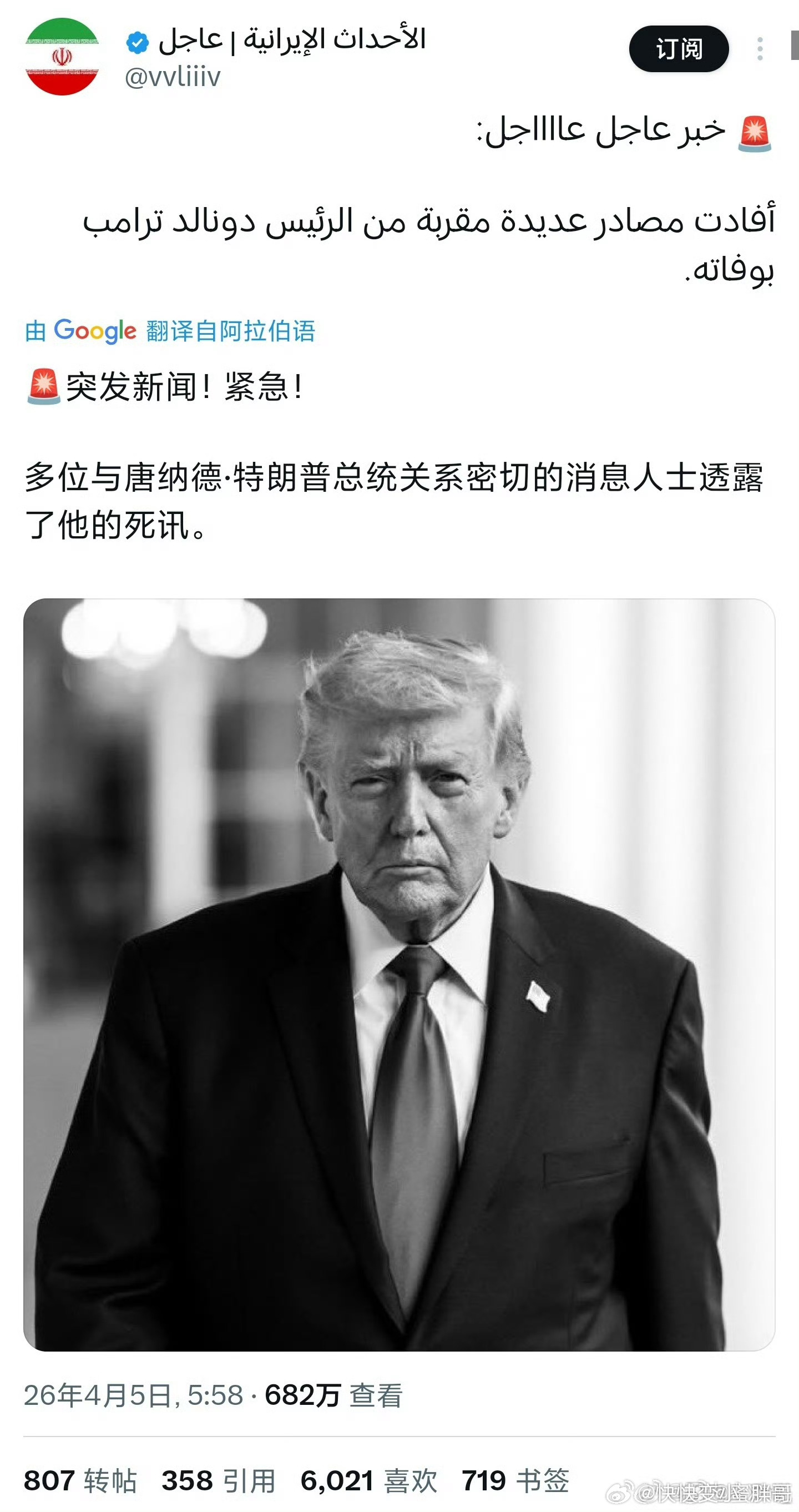 懂王赢太多把自己赢麻了？搞了这么多烂摊子，直接不管了，还不用担心怎么处理，这是又