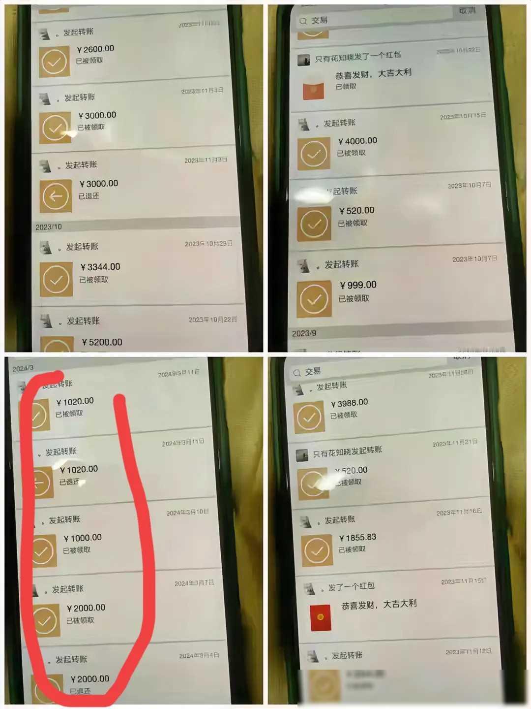 在众人疑惑之际，纷纷质疑“胖猫”短短两年时间内竟然赚得五十多万的巨额财富，然而，