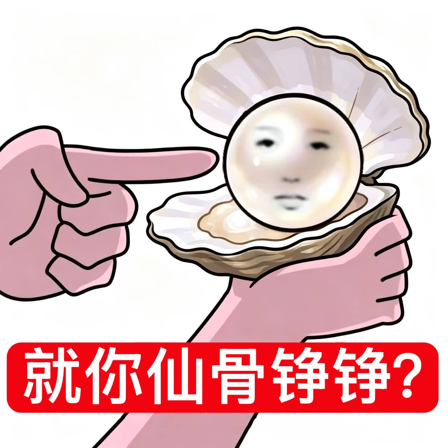 虞书欣长生骨单人过会毋庸置疑的事情就不用多说啦  虞书欣两部现象级大爆仙侠  没