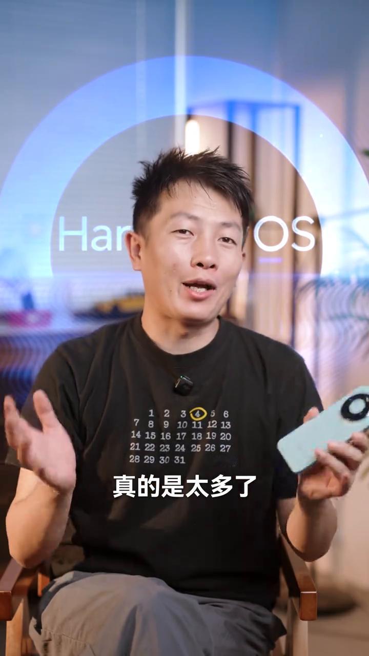 鸿蒙系统里的小功能真的是太多了，想要各种实用的工具只需要这一个软件就足够了。
这