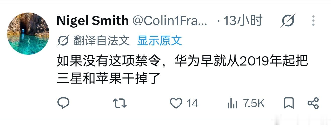 不得不说，iphone duo的失败又给华为打了一波免费广告这个外国人放出了华为