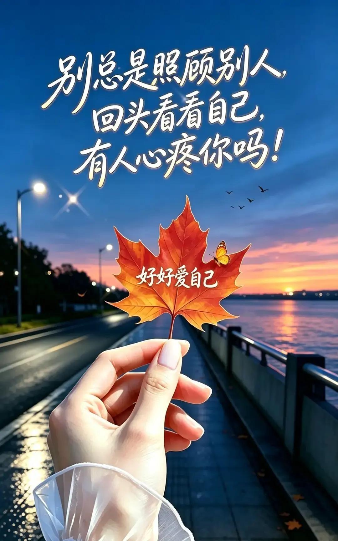 别和谁走得太近。

新名：界限比情面更重要

很多人看起来很亲，可你永远不知道哪