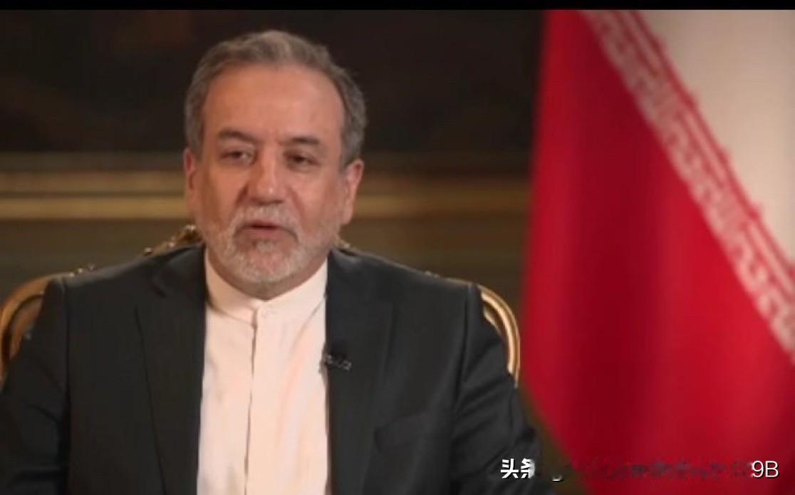 伊朗外交部长阿巴斯·阿拉奇：
美国要求我们消除铀库存并承诺零浓缩铀，这是不切实际