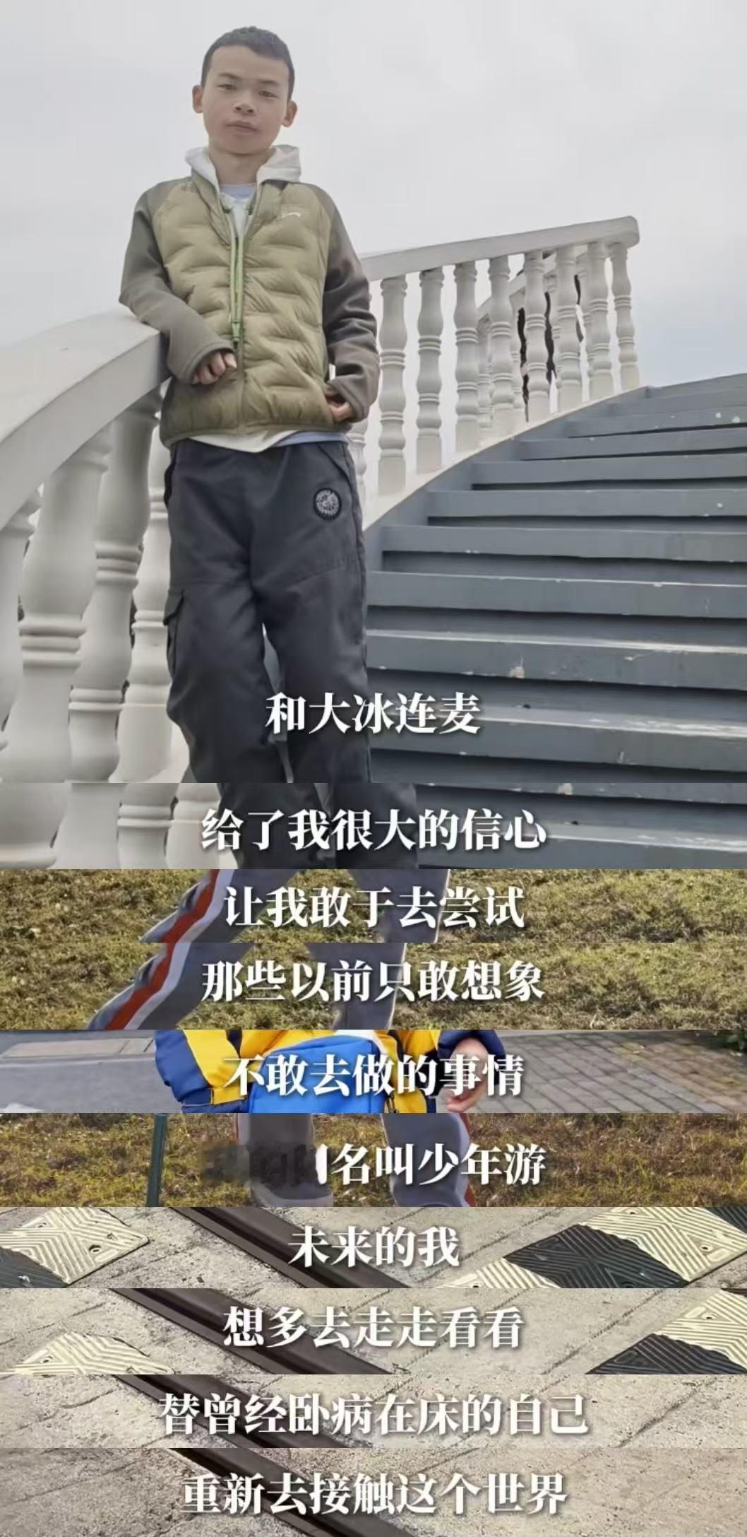 和大冰连麦过的粉丝现状 小石与大冰连麦后的经历，让我们看到了音乐与善意的融合，为