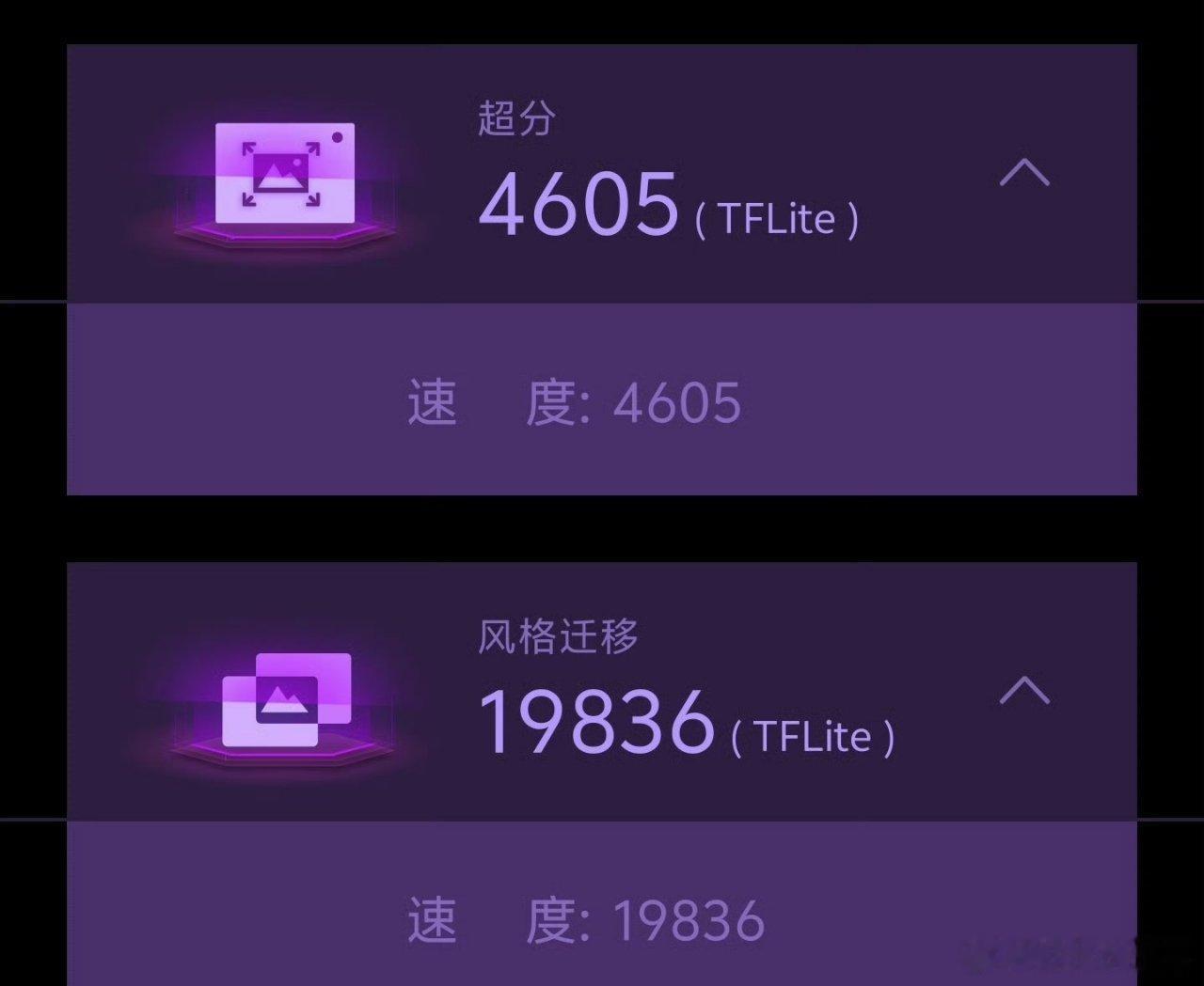 iQOO 15T的安兔兔AI项表现也很意外，6万多分的成绩，同价位真的属于第一梯